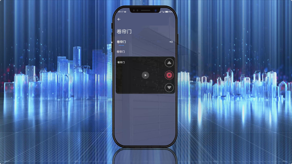 卷帘门远程控制