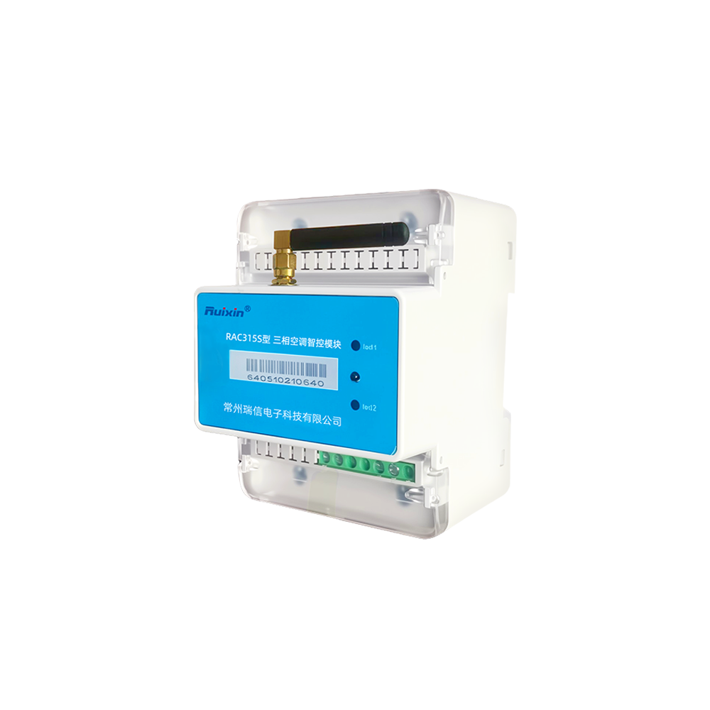 RAC315S 三相空调智控模块（导轨型）