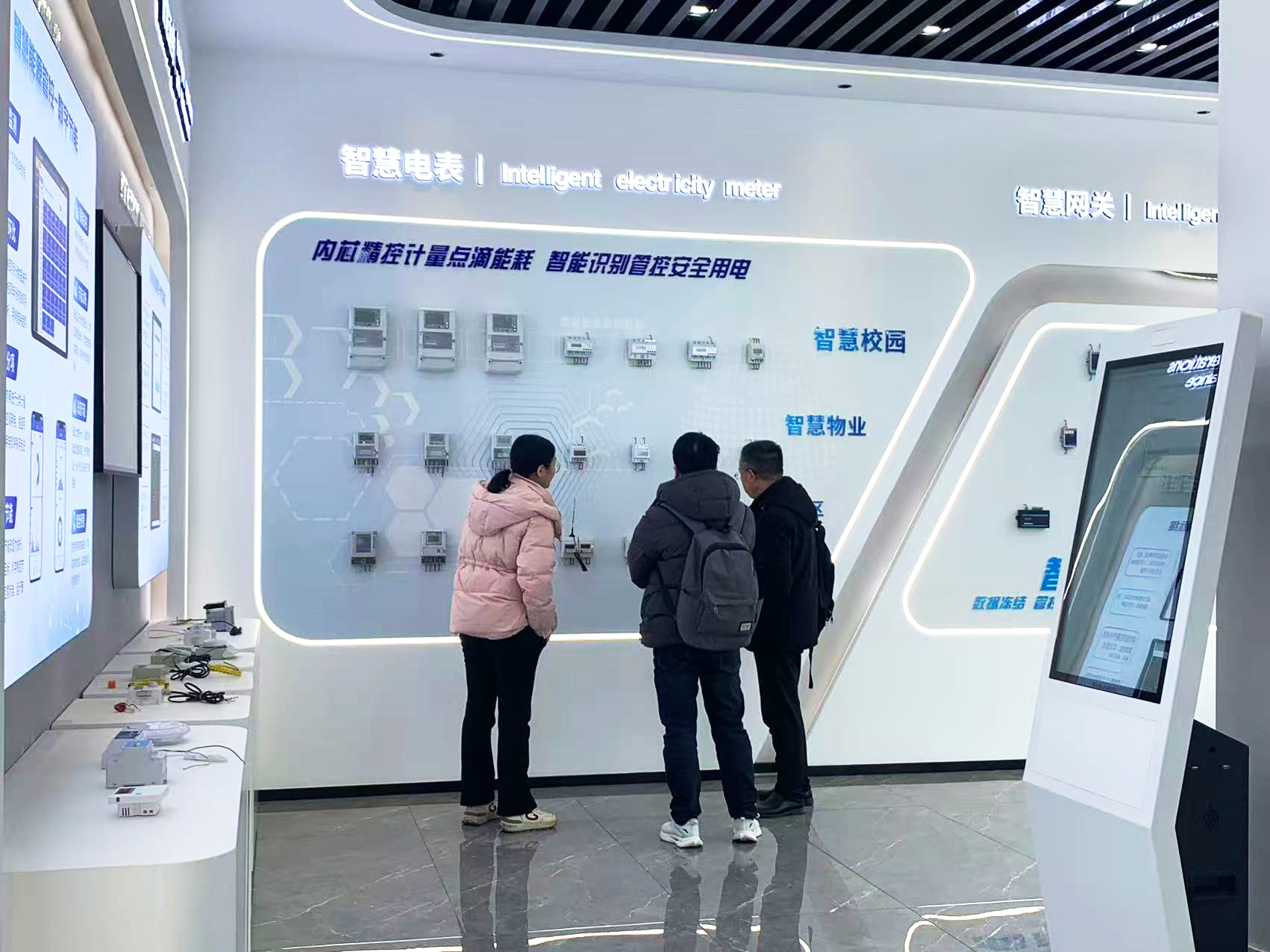 深化节能合作 共筑智慧能效