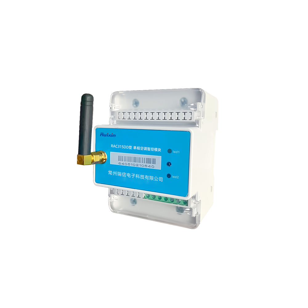 RAC315DD 单相空调智控模块（导轨型）