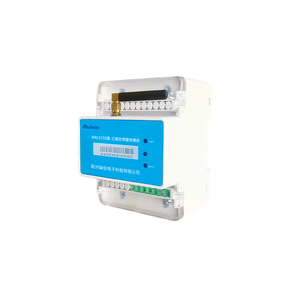 RAC315S 三相空调智控模块（导轨型）