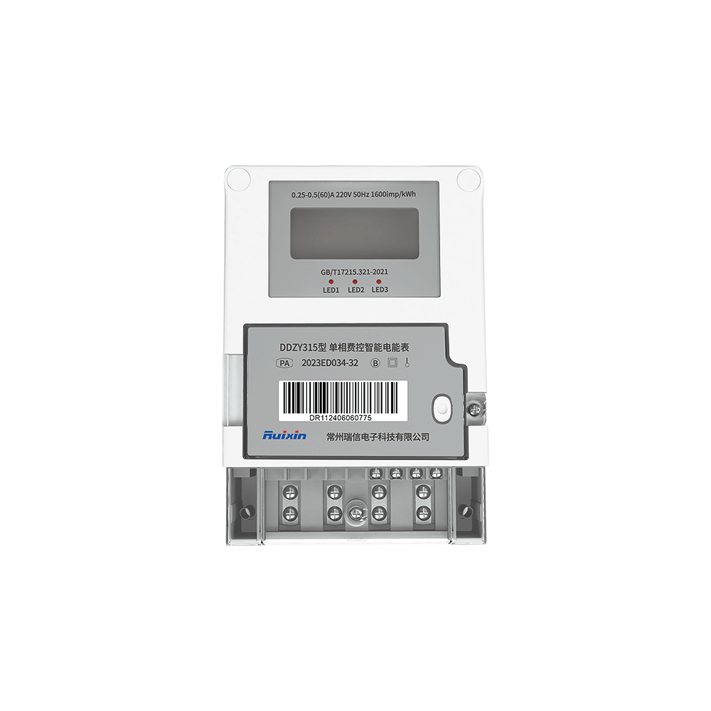 DDZY315 单相费控智能电能表