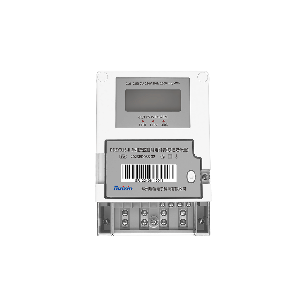 DDZY315-II 单相费控智能电能表(双控双计量)